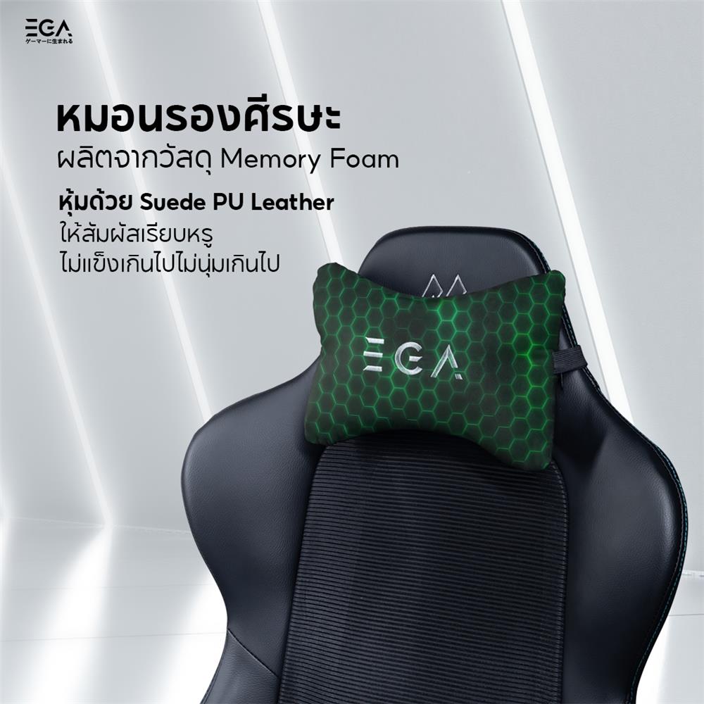 เก้าอี้เกมมิ่ง EGA TYPE G9 สีดำ