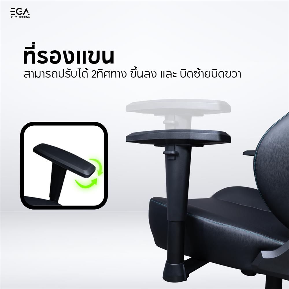 เก้าอี้เกมมิ่ง EGA TYPE G9 สีดำ