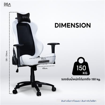 เก้าอี้เกมมิ่ง EGA TYPE G9 สีดำ_12