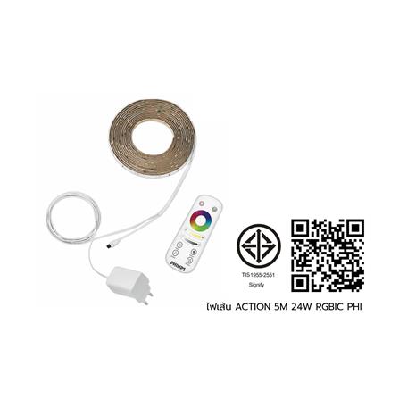 ไฟเส้น LED PHILIPS ACTION 24 วัตต์ 5 ม. สี RGB_4