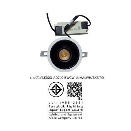 ดาวน์ไลท์ LUMAX 20-A0740 3 นิ้ว ทรงกลม_7