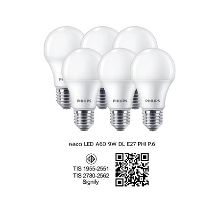 หลอด LED PHILIPS ESSENTIAL 9 วัตต์ DAYLIGHT E27 (แพ็ก 6 ชิ้น )_5