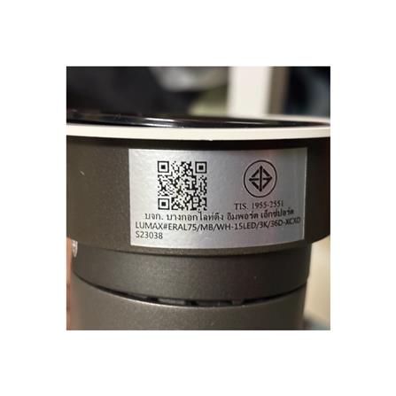 ดาวน์ไลท์ LUMAX 20-A0739 3 นิ้ว ทรงกลม_6