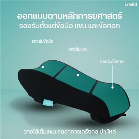 ที่วางแขนสำหรับเก้าอี้เพื่อสุขภาพ Bewell AR-01_7