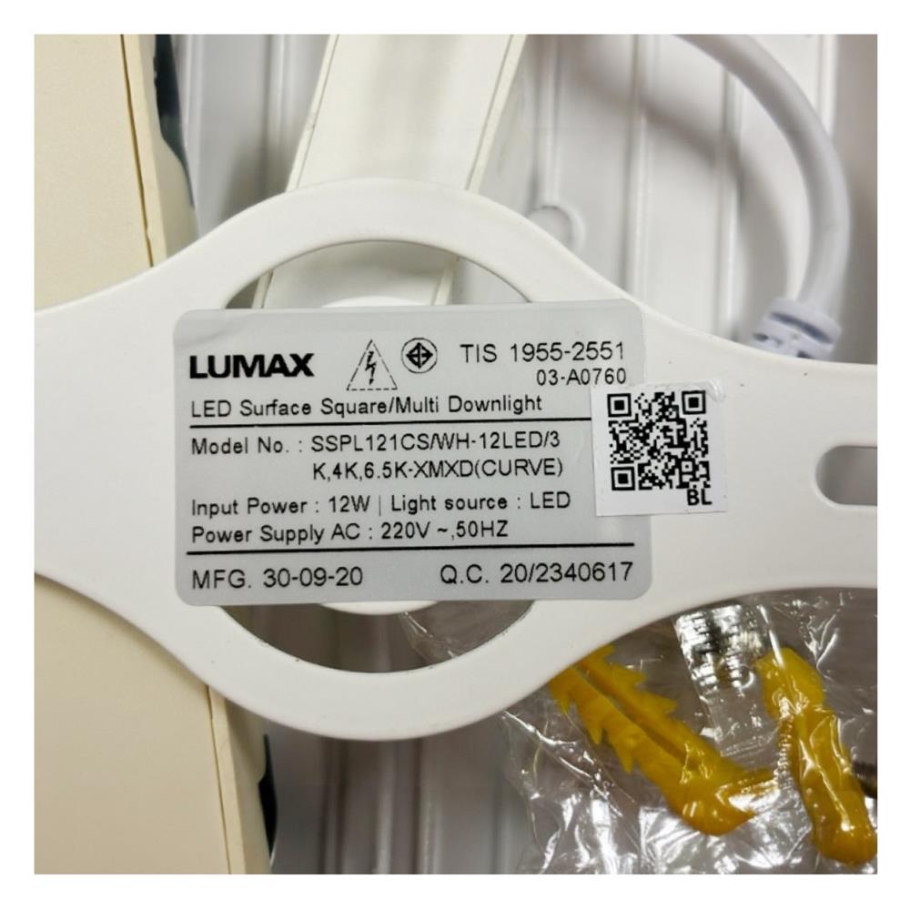 ดาวน์ไลท์ LED LUMAX 03-A0760 15 นิ้ว ทรงเหลี่ยม สีขาว