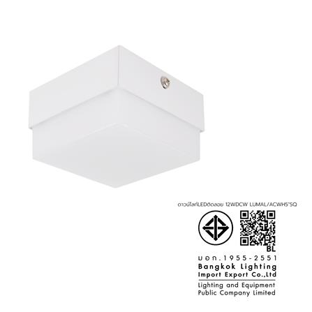 ดาวน์ไลท์ LED LUMAX 03-A0760 15 นิ้ว ทรงเหลี่ยม สีขาว_8