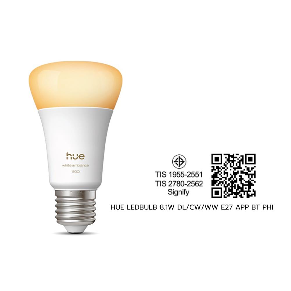หลอด LED PHILIPS HUE 8.1 วัตต์ DAYLIGHT/COOL WHITE/WARM WHITE E27