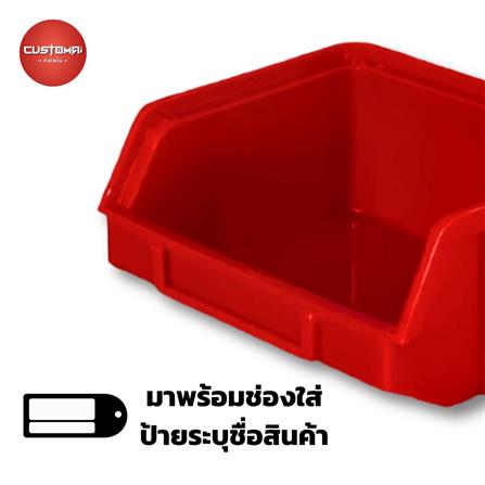 กล่องเครื่องมือใส่อะไหล่ CUSTOMAI N.G335 สีแดง_3