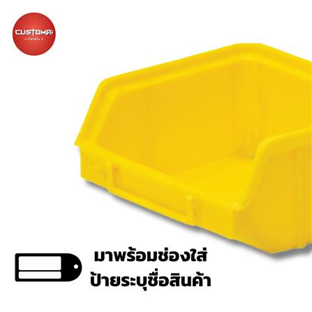 กล่องเครื่องมือใส่อะไหล่ CUSTOMAI N.G335 สีเหลือง_3