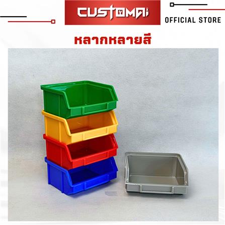 กล่องเครื่องมือใส่อะไหล่ CUSTOMAI N.G335 สีน้ำเงิน_3