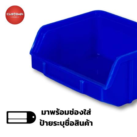กล่องเครื่องมือใส่อะไหล่ CUSTOMAI N.G335 สีน้ำเงิน_3