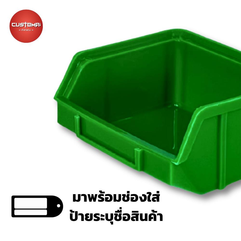 กล่องเครื่องมือใส่อะไหล่ CUSTOMAI N.G335 สีเขียว