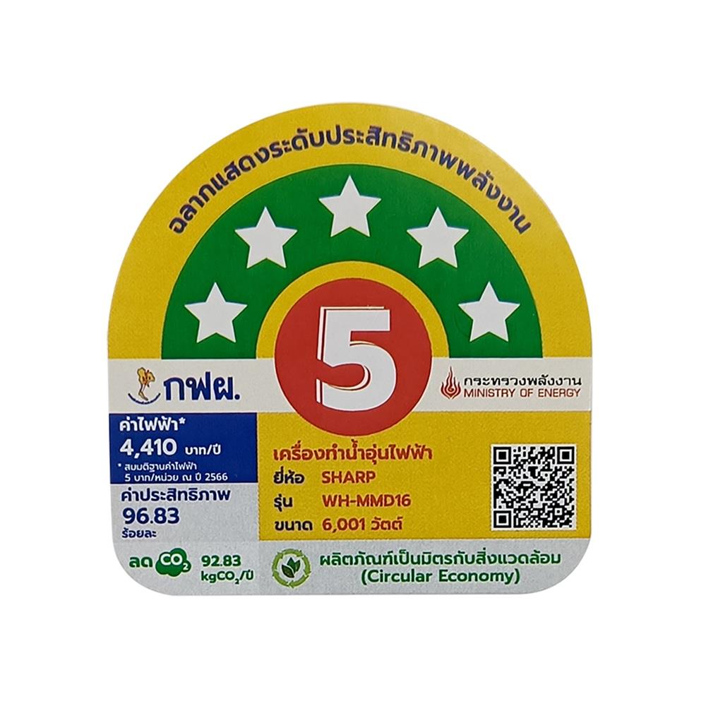 เครื่องทำน้ำร้อน SHARP WH-MMD16WH 6000 วัตต์ สีขาว