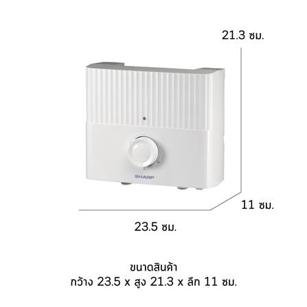 เครื่องทำน้ำร้อน SHARP WH-MMD16WH 6000 วัตต์ สีขาว_11