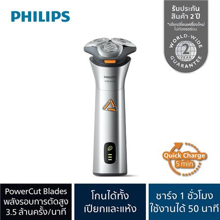 เครื่องโกนหนวดไฟฟ้า PHILIPS S3882/00_13