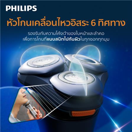 เครื่องโกนหนวดไฟฟ้า PHILIPS S3882/00_5