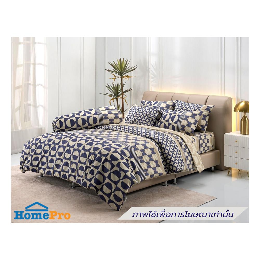 ชุดผ้าปูที่นอน 5 ฟุต (ชุด 6 ชิ้น) TULIP DELIGHT 60205-DL128