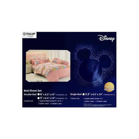 ชุดผ้าปูที่นอน 3.5 ฟุต (ชุด 3 ชิ้น) TULIP PRINCESS 60014-DLC149_3