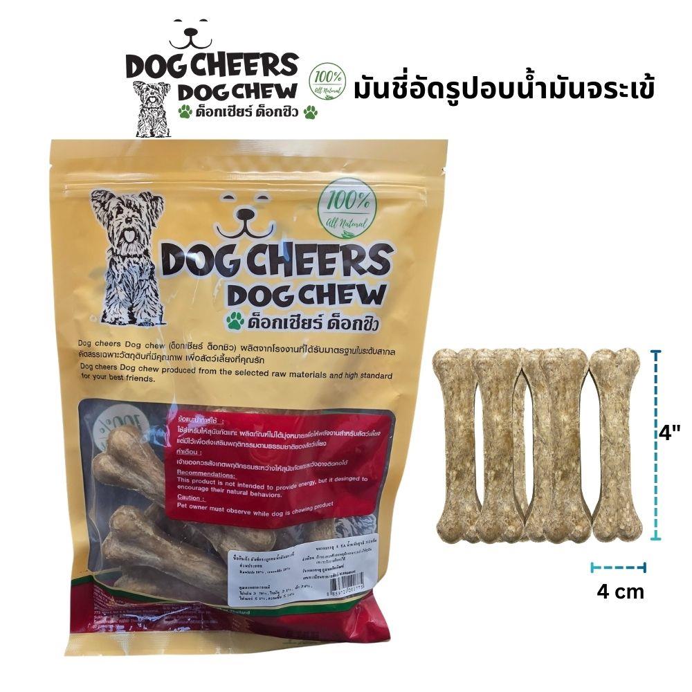 ขนมขัดฟันสุนัข DOGCHEERS DOGCHEW MUNCHY BONE CROCODILE FLAVOR