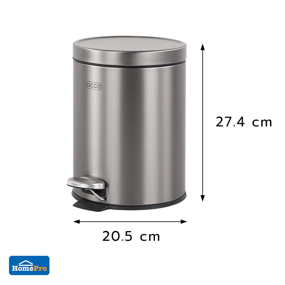 ถังขยะเหยียบกลม ACCO MODIO 5 ลิตร สีเงิน