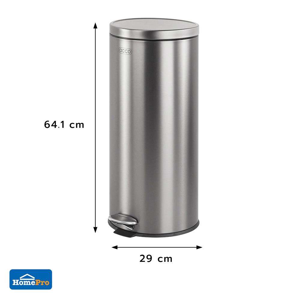 ถังขยะเหยียบกลม ACCO MODIO 30 ลิตร สีเงิน