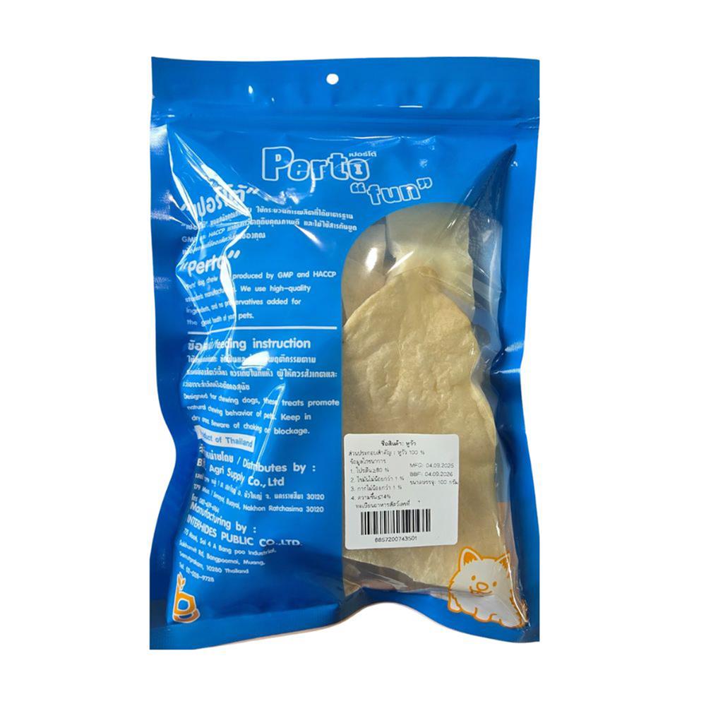 ขนมสุนัข PERTO COW EAR 100 ก.