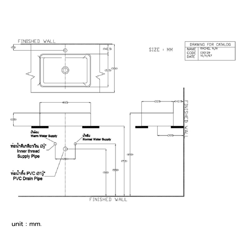 อ่างล้างหน้าวางบนเคาน์เตอร์ COTTO C00129 สีขาว