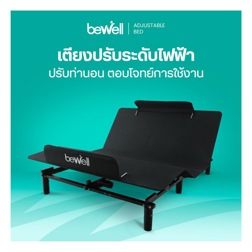 โครงเตียงไฟฟ้าปรับระดับได้ 3.5 ฟุต BEWELL AB-03