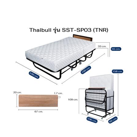 เตียงพับพร้อม TOPPER THAIBULL SST-SP03 109x199x55 ซม._9