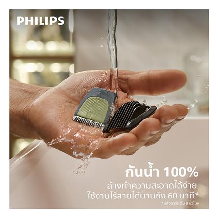 เครื่องตกแต่งขน PHILIPS MG3911/15_5