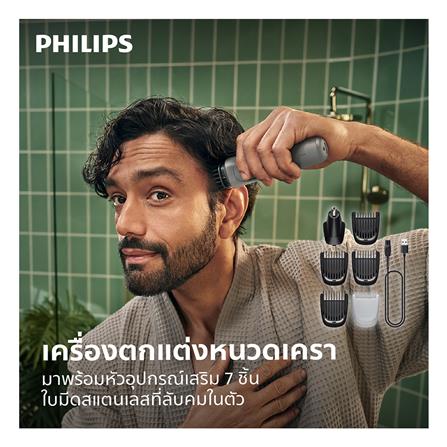 เครื่องตกแต่งขน PHILIPS MG3911/15_8