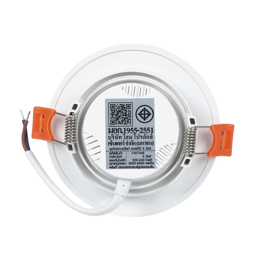 ดาวน์ไลท์ LED CARINI LCS4730G-R P.4 3 นิ้ว 5 วัตต์ สีขาว