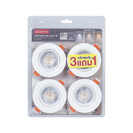 ดาวน์ไลท์ LED CARINI LCS4730G-R P.4 3 นิ้ว 5 วัตต์ สีขาว_4