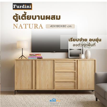 ตู้เตี้ยบานผสม FURDINI NATURA 180 ซม. สีโอ๊ค_1