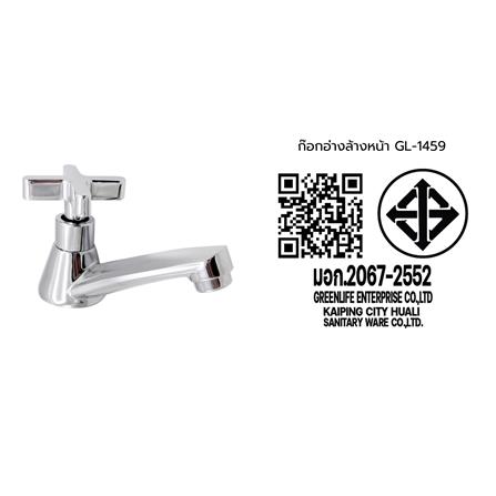 ก๊อกอ่างล้างหน้าเดี่ยว DONMARK GL-1459_3