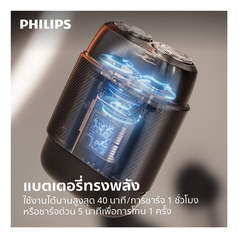 เครื่องโกนหนวด PHILIPS S591/05