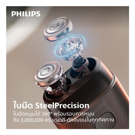 เครื่องโกนหนวด PHILIPS S591/05_5