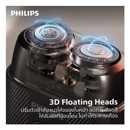 เครื่องโกนหนวด PHILIPS S591/05_7