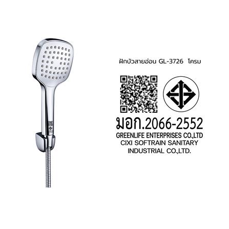 ชุดฝักบัวสายอ่อน DONMARK GL-3726 สีโครม_6