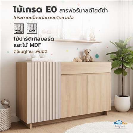 ตู้เก็บของ 3 บานเปิด FURDINI RIPPLE 120 ซม. สีเทาโอ๊ค/ครีม_3