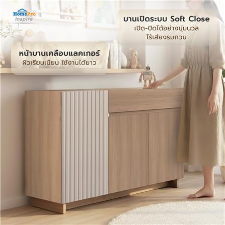 ตู้เก็บของ 3 บานเปิด FURDINI RIPPLE 120 ซม. สีเทาโอ๊ค/ครีม_4