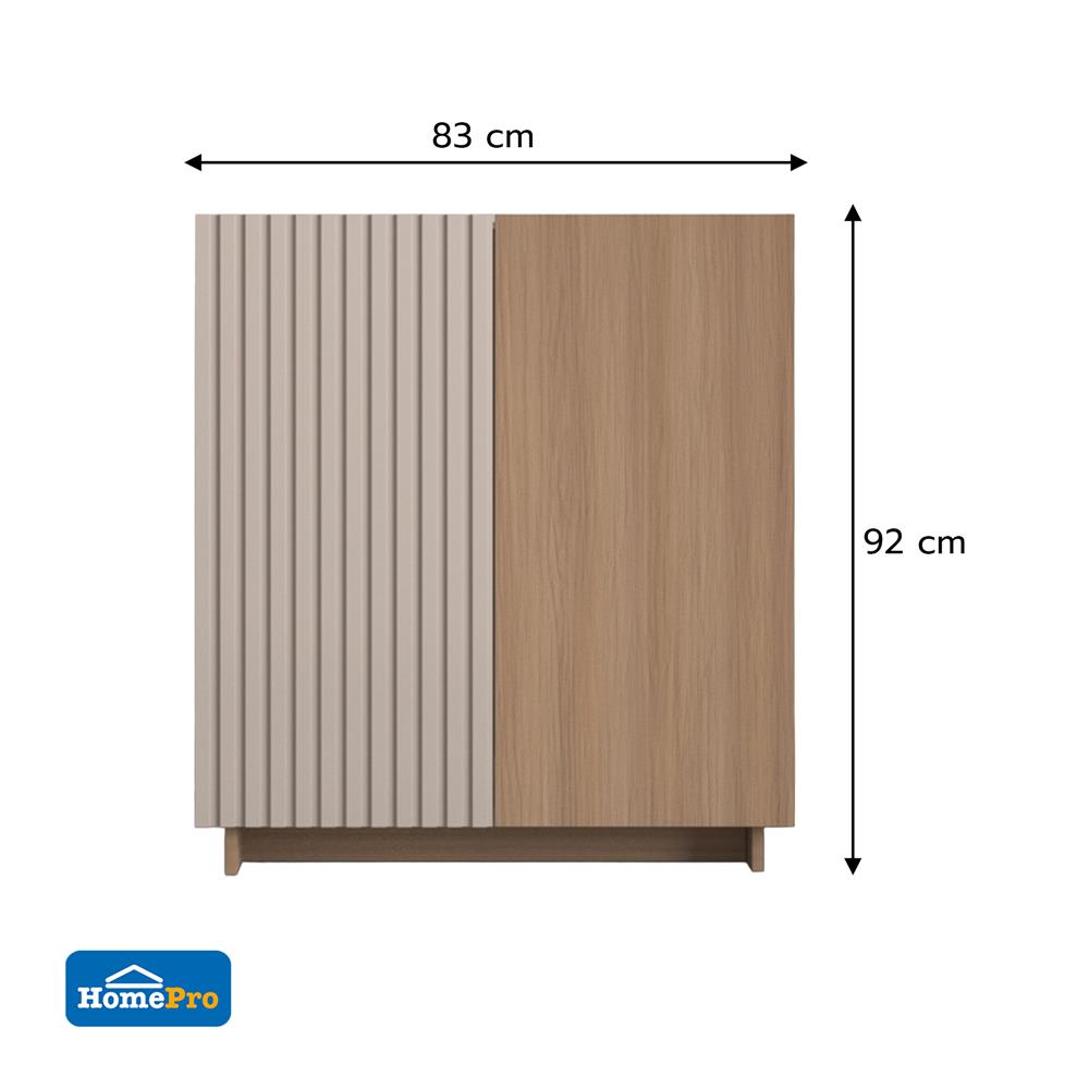 ตู้เก็บของ 2 บานเปิด FURDINI RIPPLE 83 ซม. สีเทาโอ๊ค/ครีม