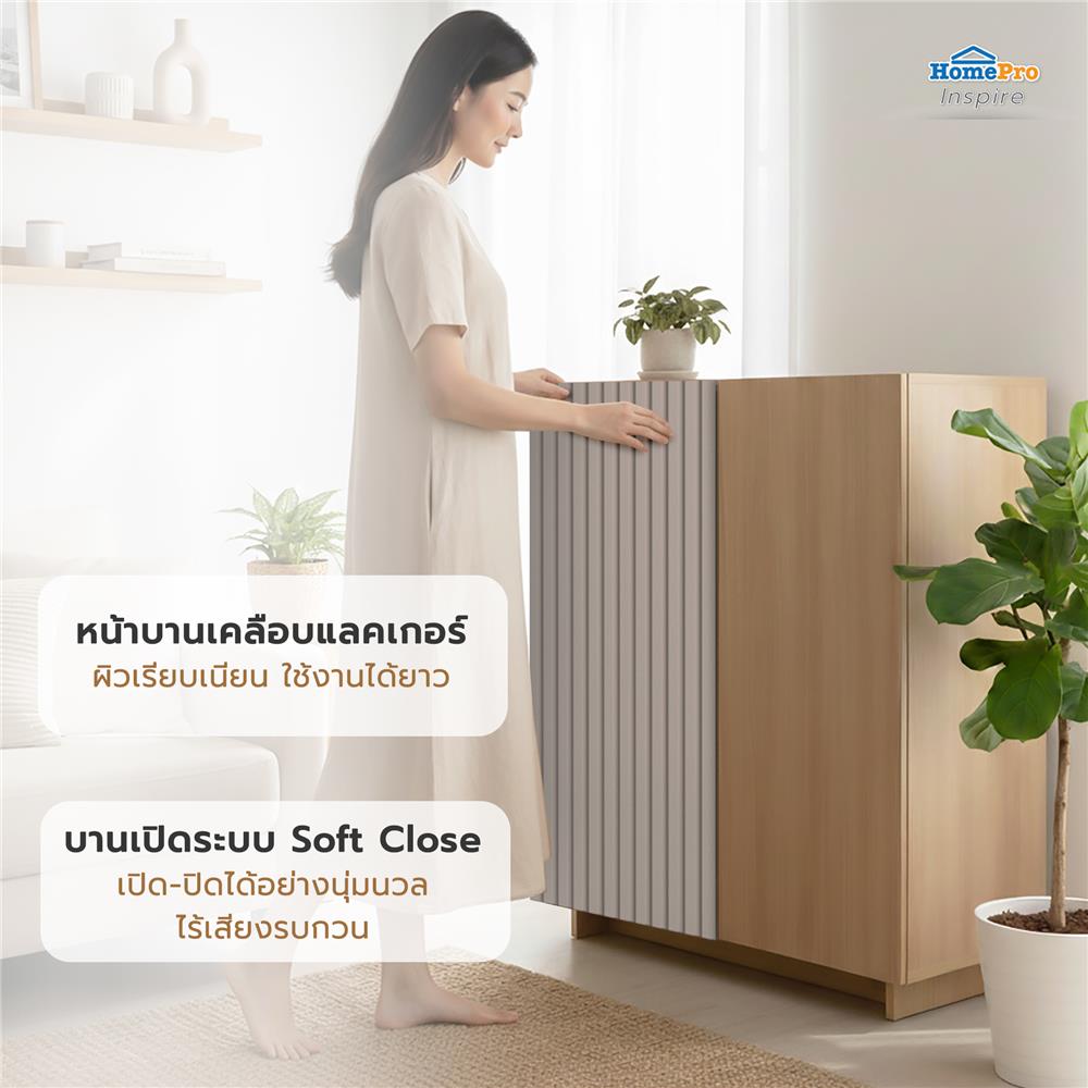 ตู้เก็บของ 2 บานเปิด FURDINI RIPPLE 83 ซม. สีเทาโอ๊ค/ครีม