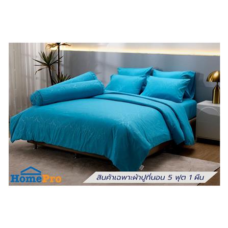 ชุดผ้าปูที่นอน 5 ฟุต (ชุด 5 ชิ้น)  TULIP DELIGHT 60057-DL597_0