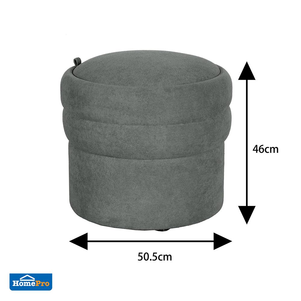 สตูลกลม SNAZZ CLOUDY สีเทา