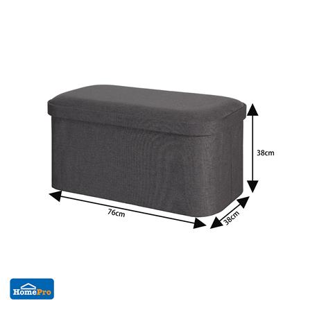 สตูลเหลี่ยม 2 ที่นั่ง SNAZZ SUNNY สีเทา_5