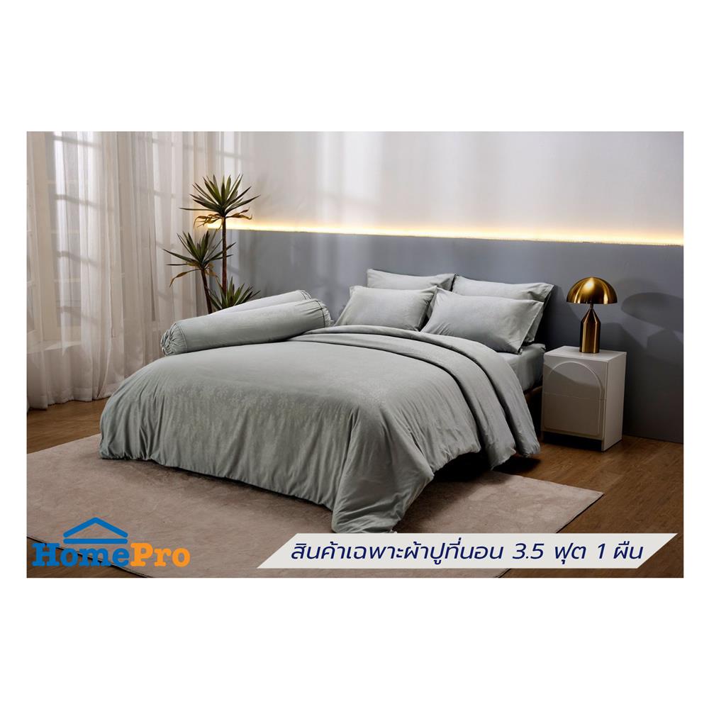 ชุดผ้าปูที่นอน 3.5 ฟุต (ชุด 3 ชิ้น)TULIP DELIGHT 60058-DL593