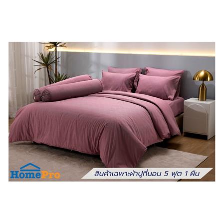 ชุดผ้าปูที่นอน 5 ฟุต (ชุด 5 ชิ้น)  TULIP DELIGHT 60057-DL596_0