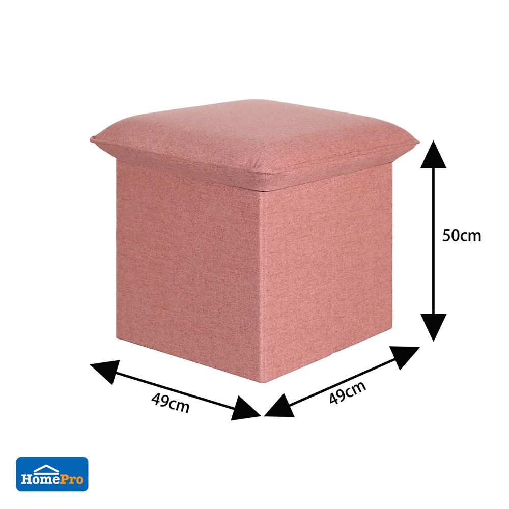 สตูลเหลี่ยม SNAZZ CLOUDY สีส้ม/พีช
