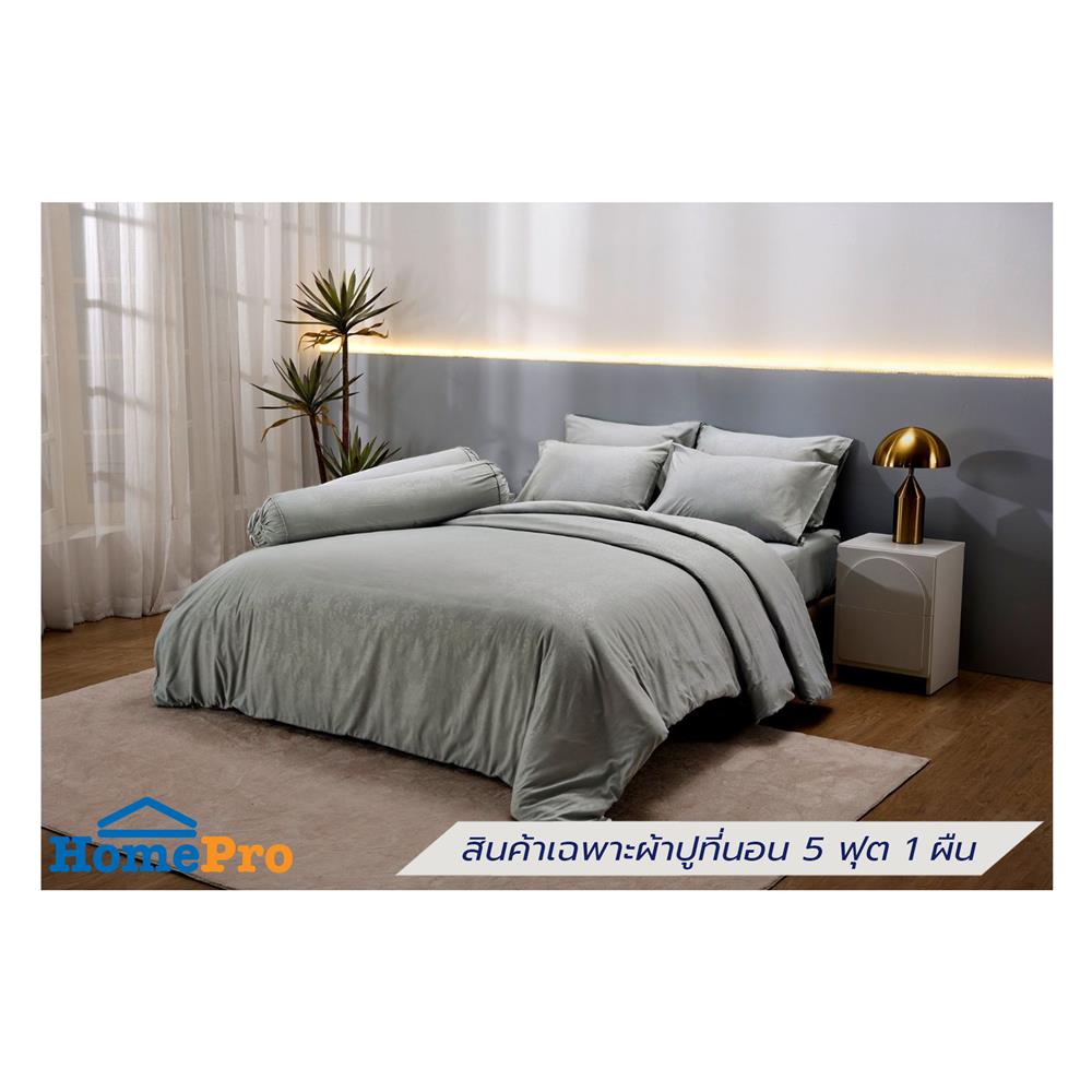 ชุดผ้าปูที่นอน 5 ฟุต (ชุด 5 ชิ้น)  TULIP DELIGHT 60057-DL593